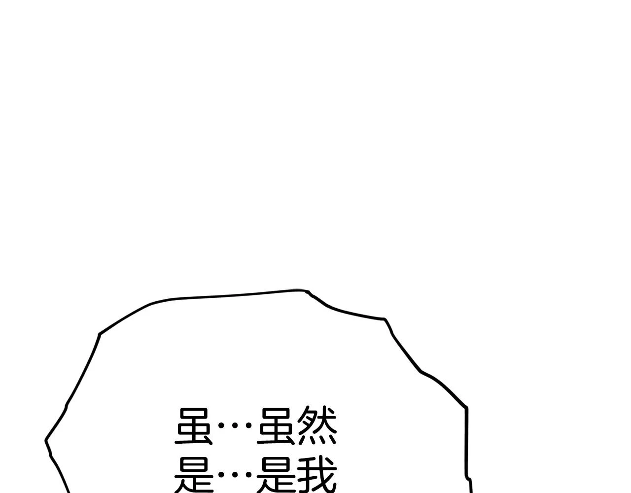 第113话 实习开始78