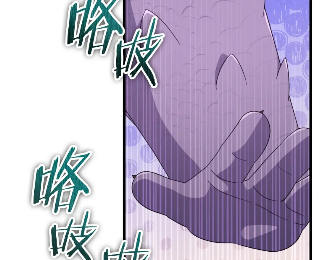 第130话 突发事件103