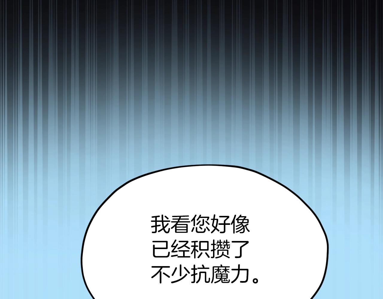 第66话 极度危险的精灵64