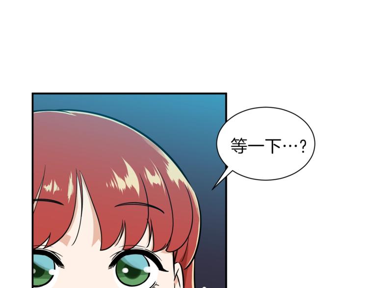 第7话 拔刀吧！女人！162