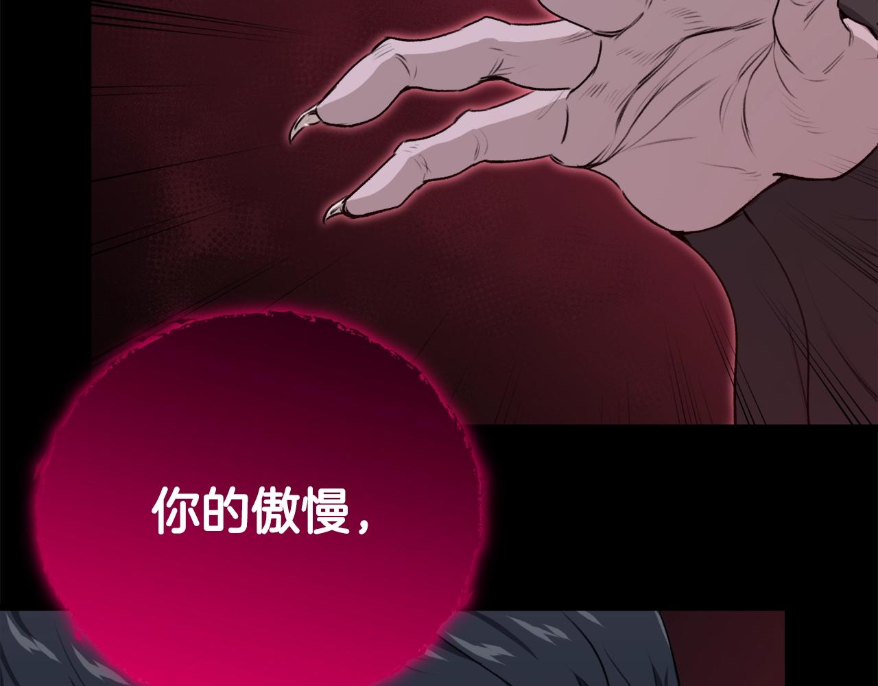 第87话 时间回溯12