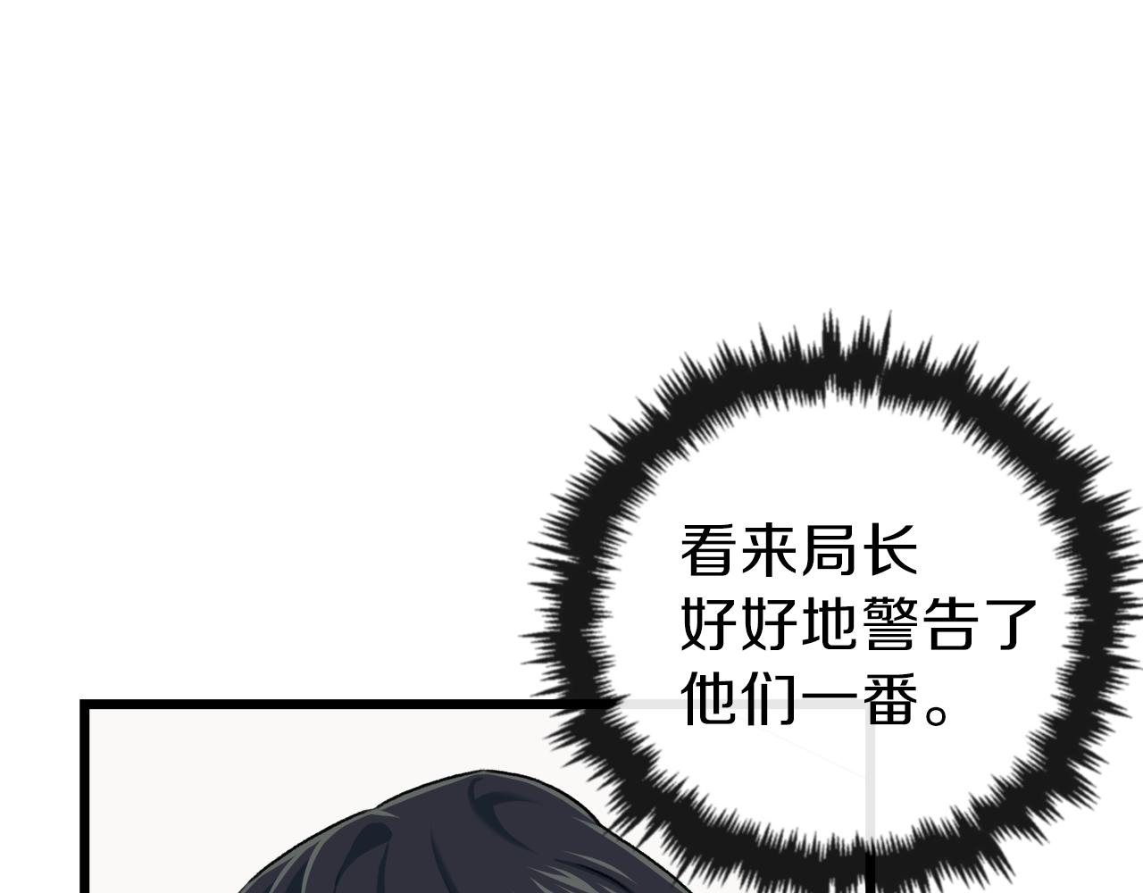 第58话 特别任务！42
