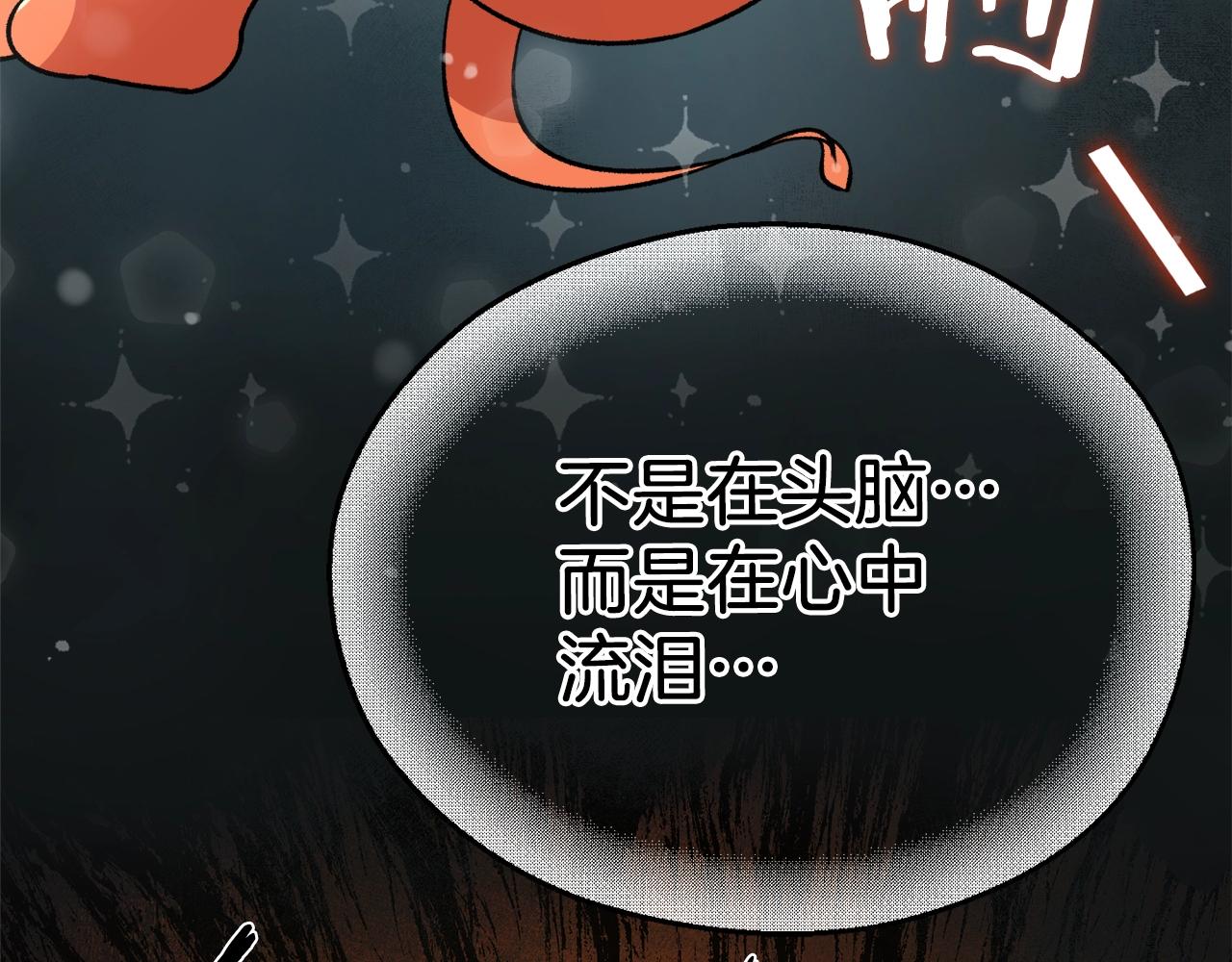 第83话 君主特性200