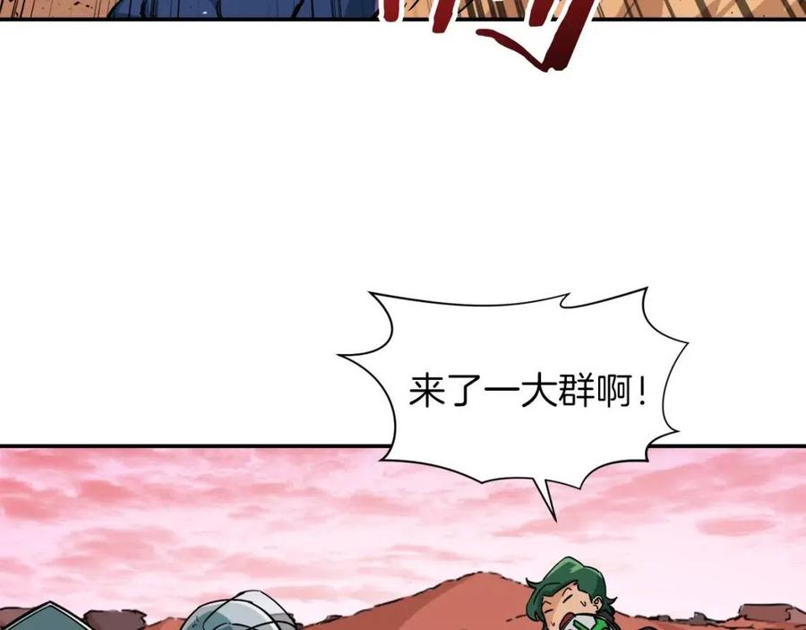 第21话 怎能伤害主人呢！50