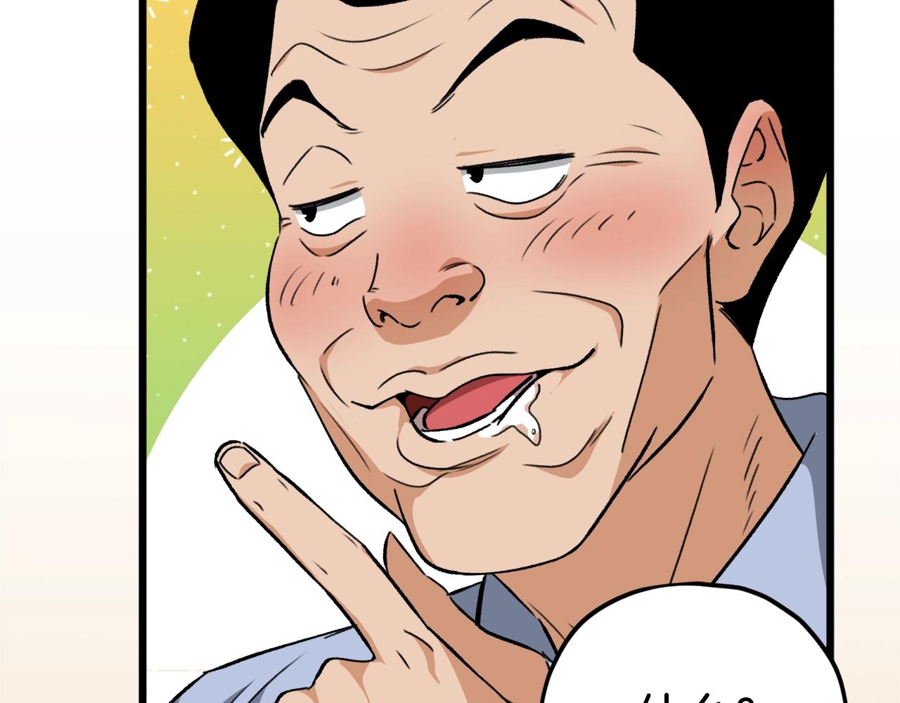第79话 奇怪的误会93