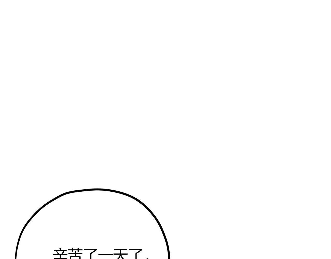 第59话 今晚不要走169