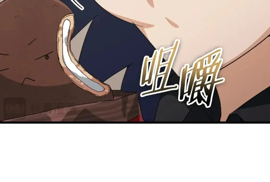 第148话 巧克力派110