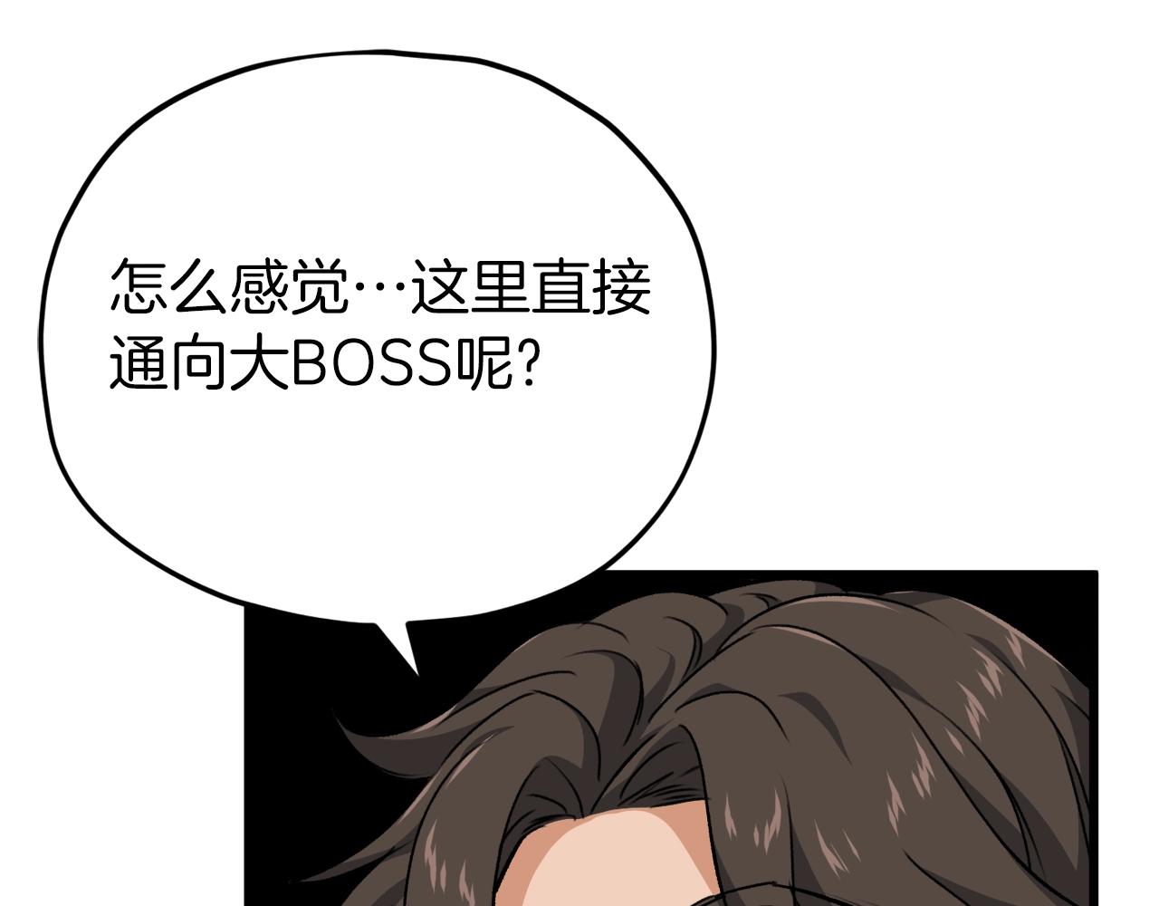 第86话 沉睡森林96