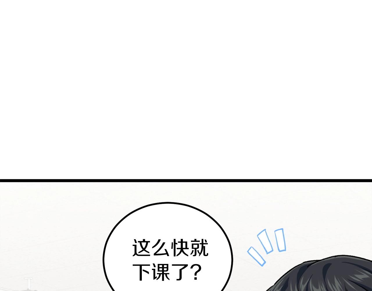 第62话 随机盒子135