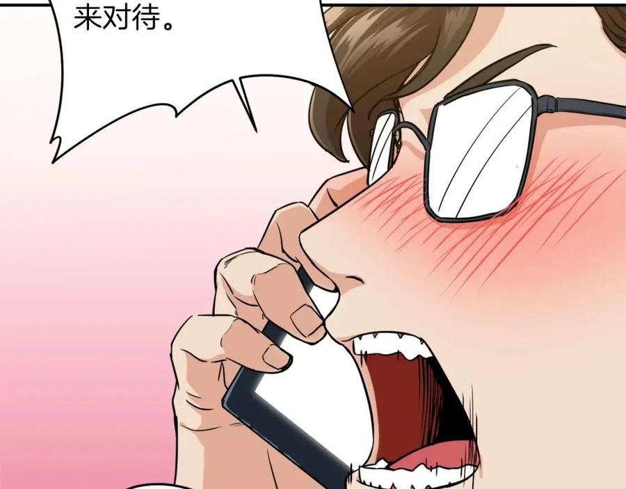 第26话 保护欲max51