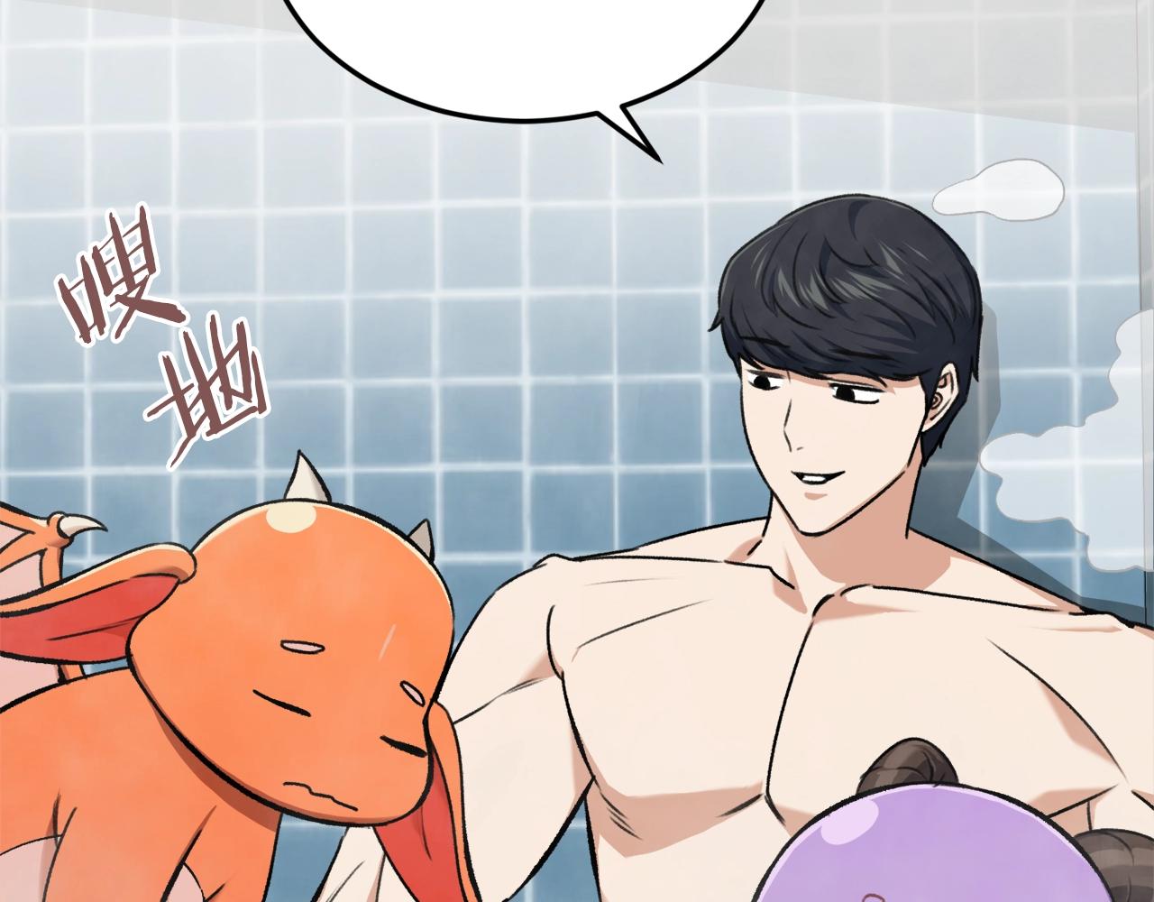 第67话 拍卖会105