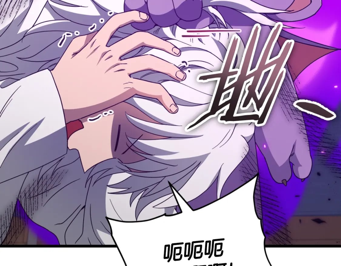 第133话 教训75