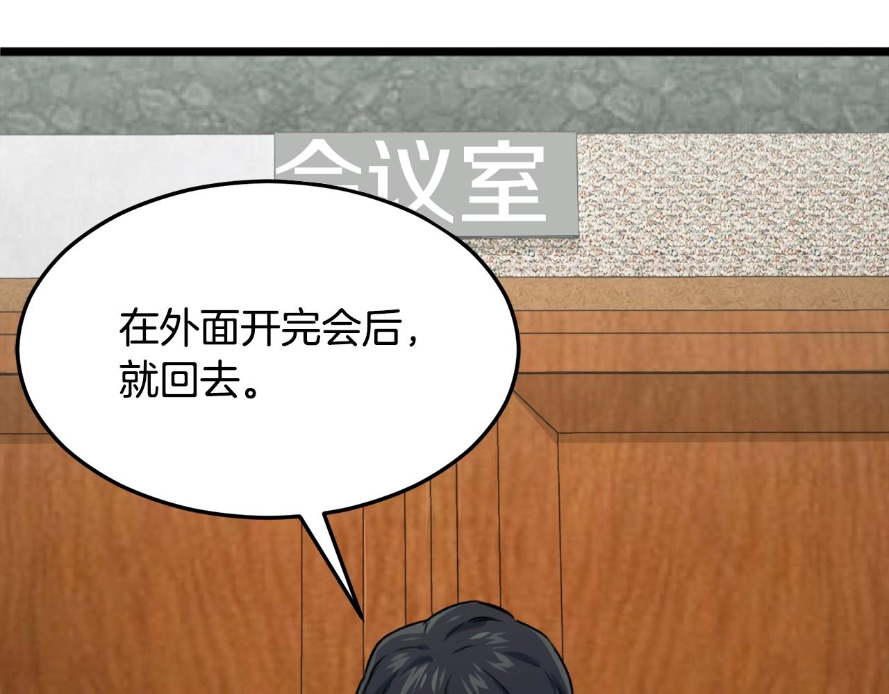 第55话 实力暴露173