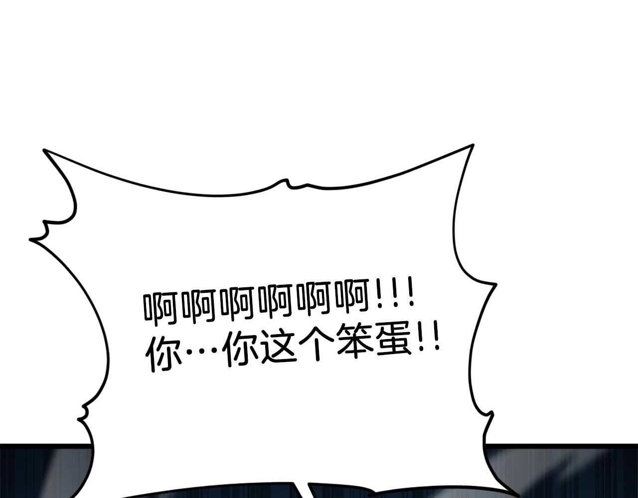 第85话 直播211