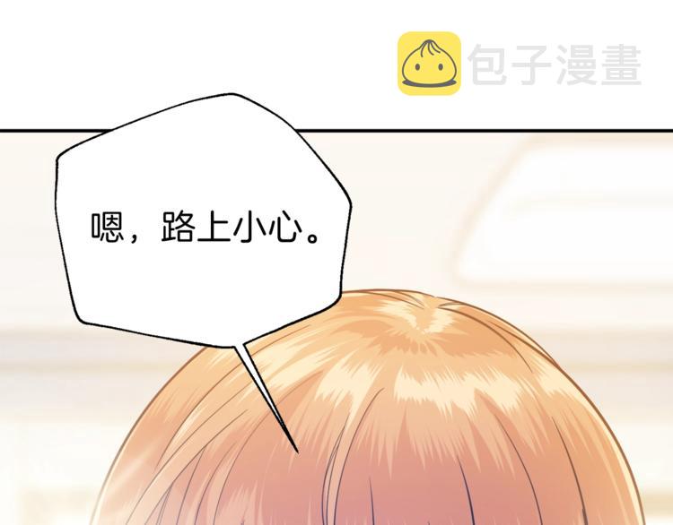 第18话 你要抛弃我吗0