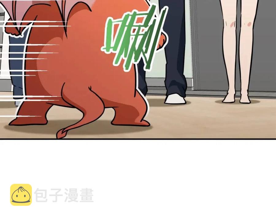第39话 商业互吹52