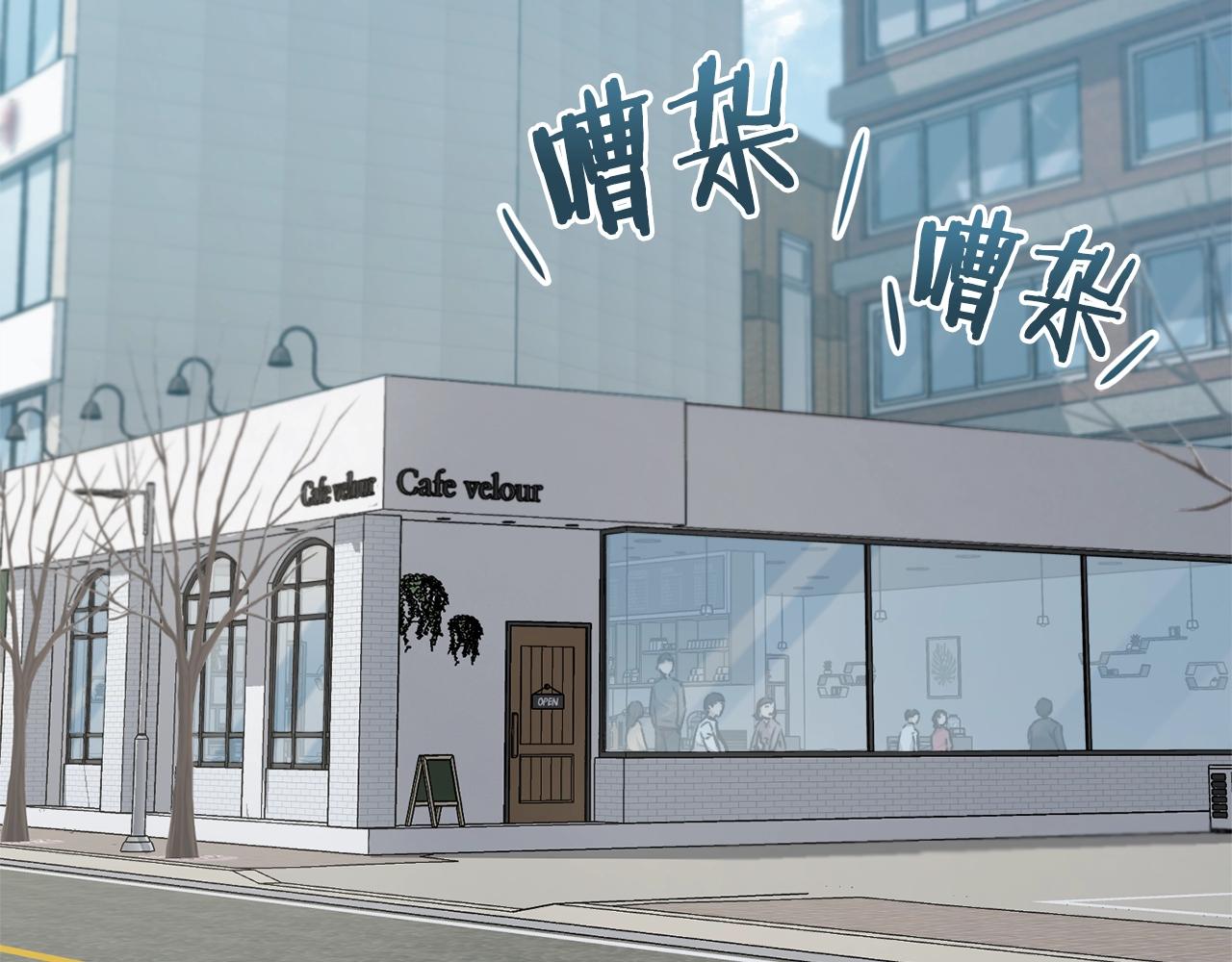 第84话 加班邀请84