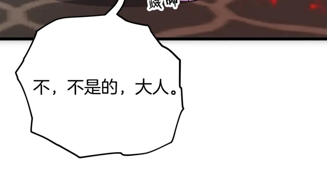 第115话 利益之争148