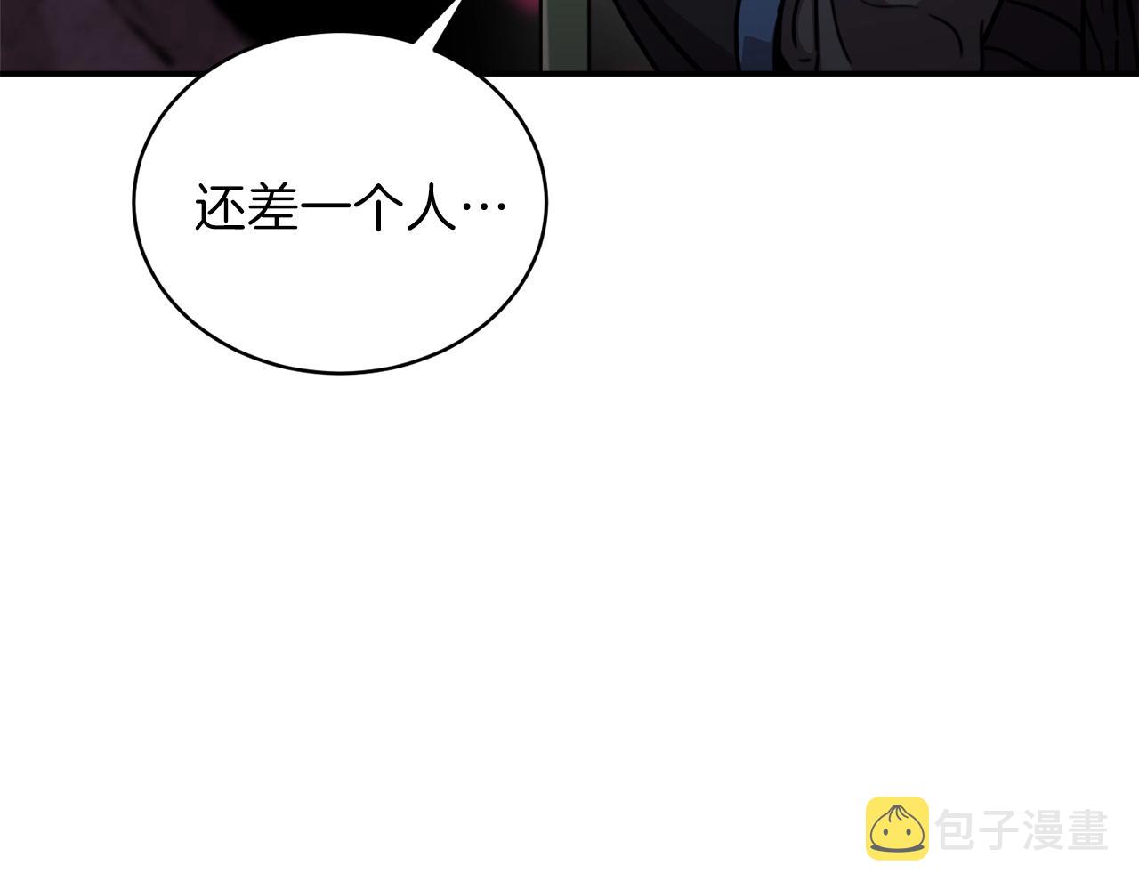 第一季完结话 BOSS战！49