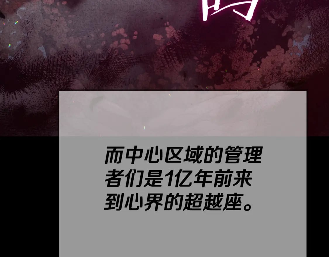 第127话 大君主139