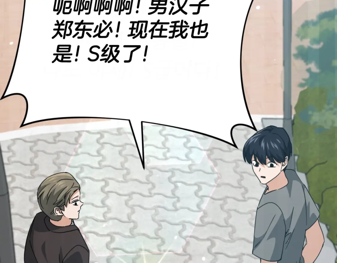 第145话 检讨书110