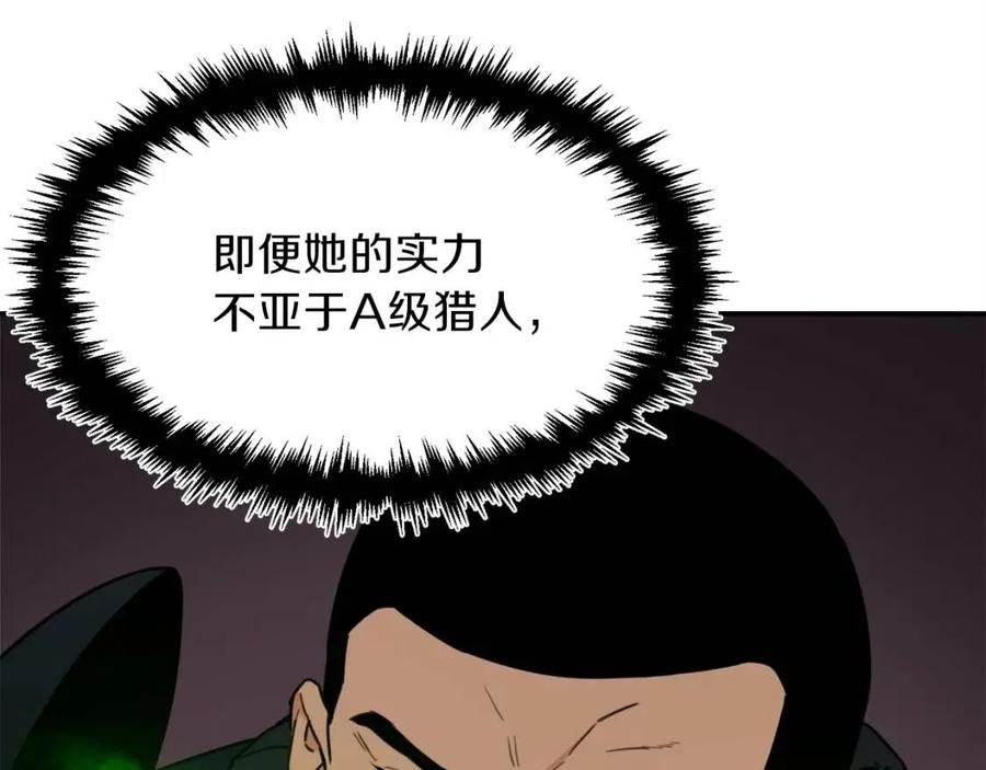 第43话 人质185