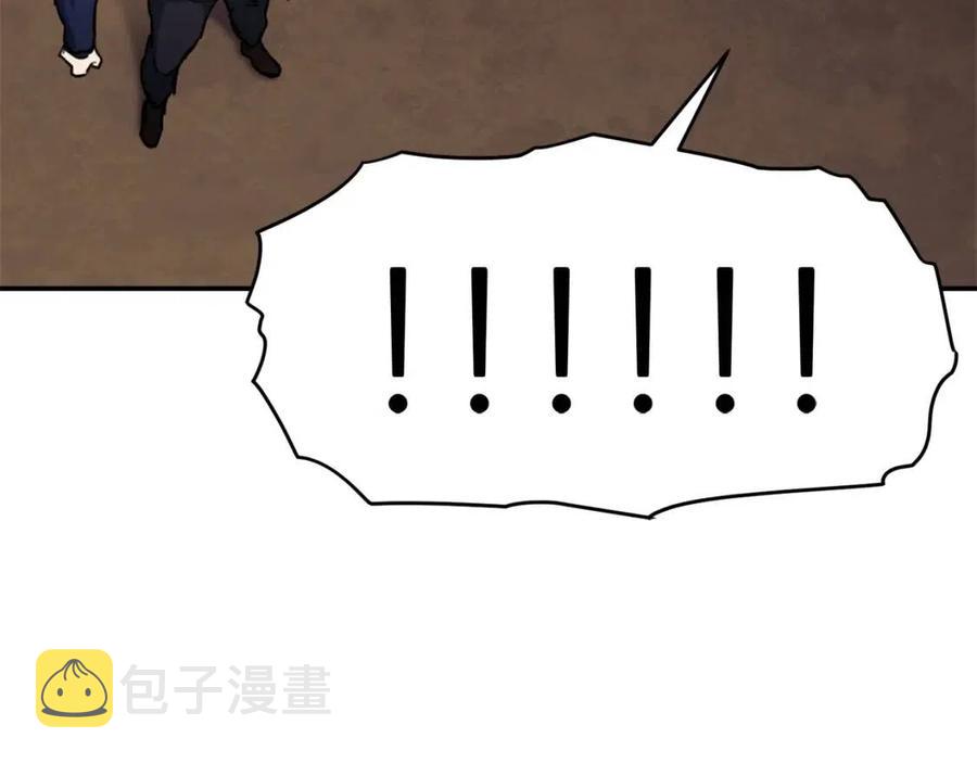 第41话 轻松通关51