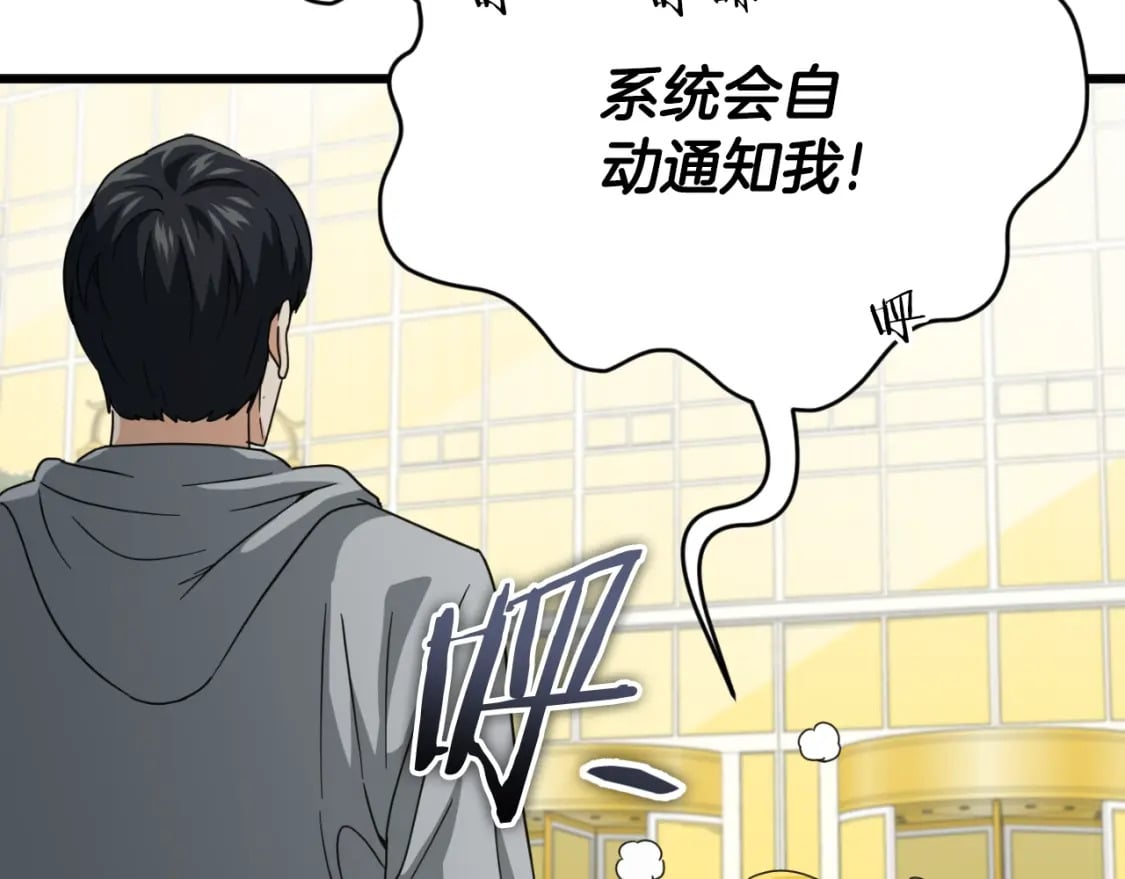 第134话 天魔大人39