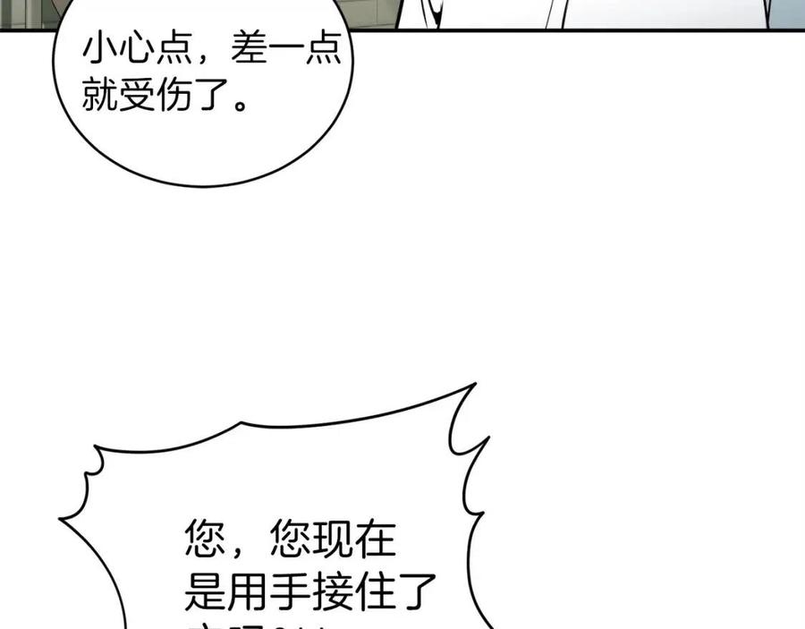 第26话 保护欲max126