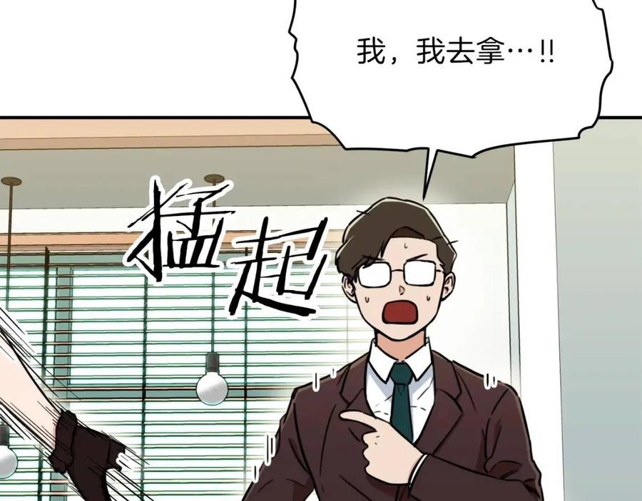 第38话 自寻死路46