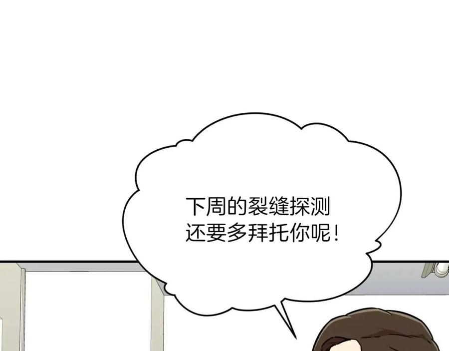 第35话 可爱就行了131