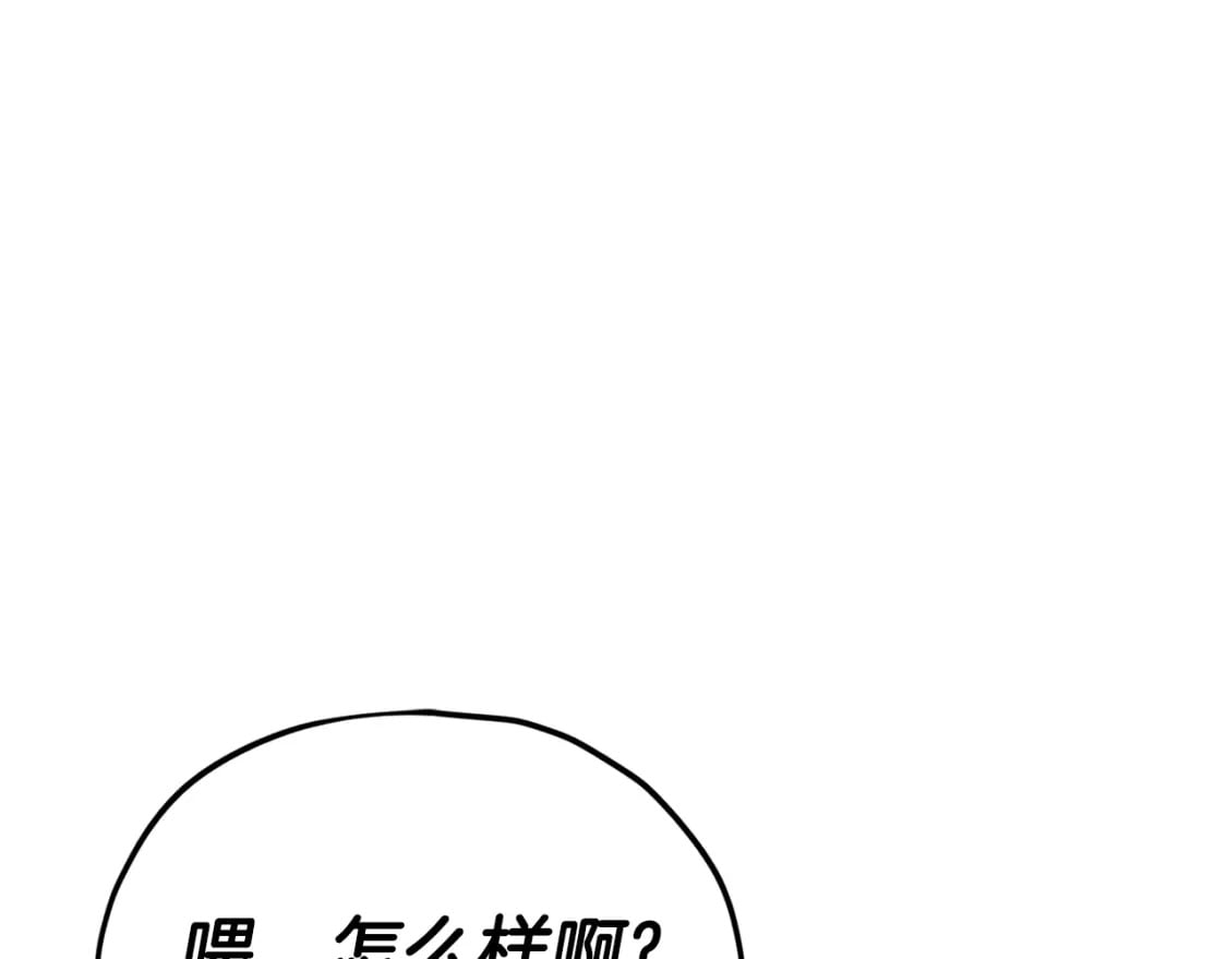 第115话 利益之争0