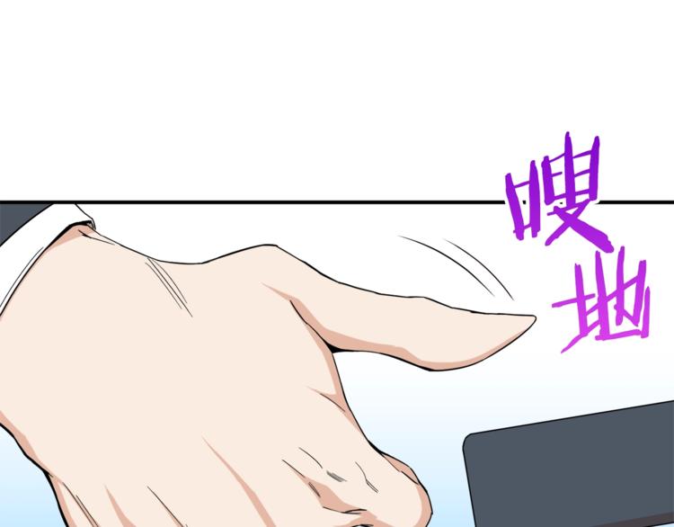 第1话 年纪轻轻就喜当爹？177