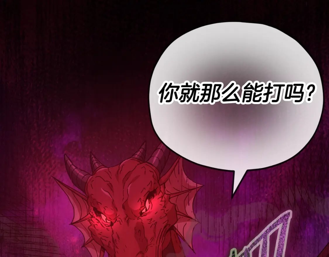 第121话 炎王来临147