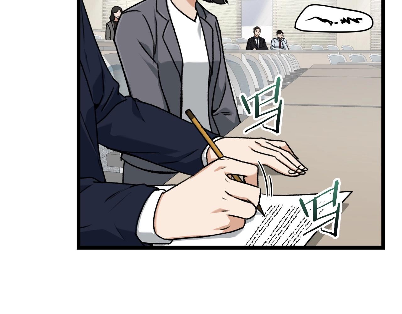 第61话 不自量力71