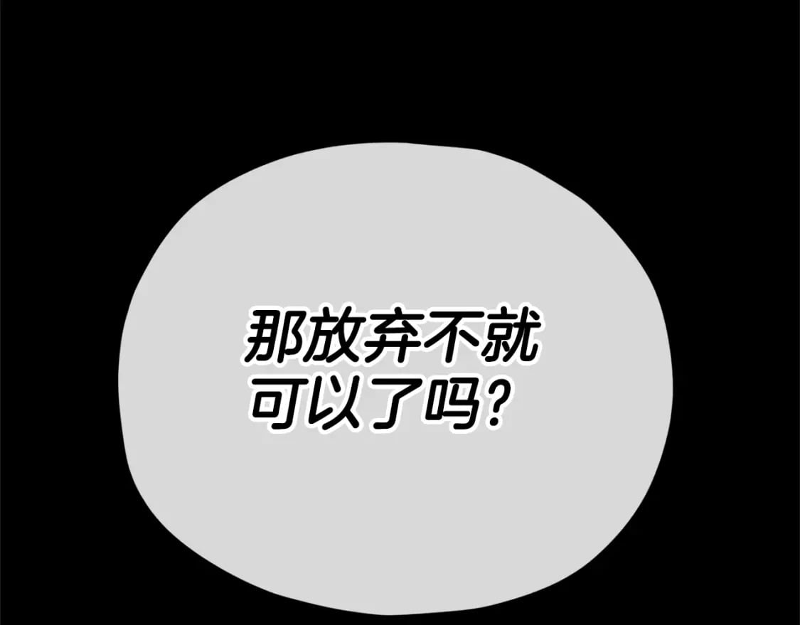 第118话 暗中调查130