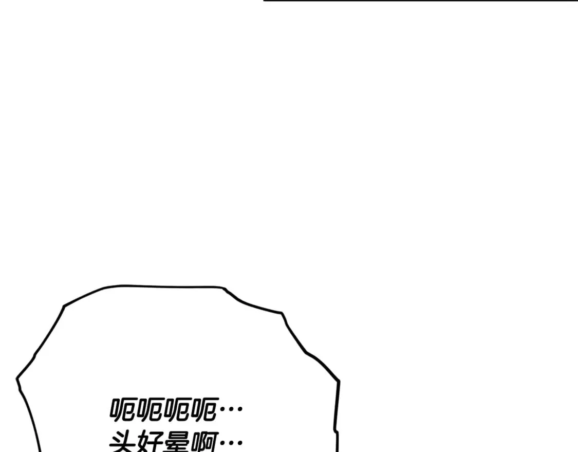 第154话 有爱的爸爸215