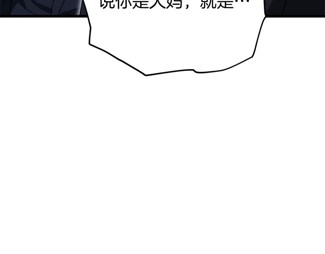 第119话 解雇仪式124