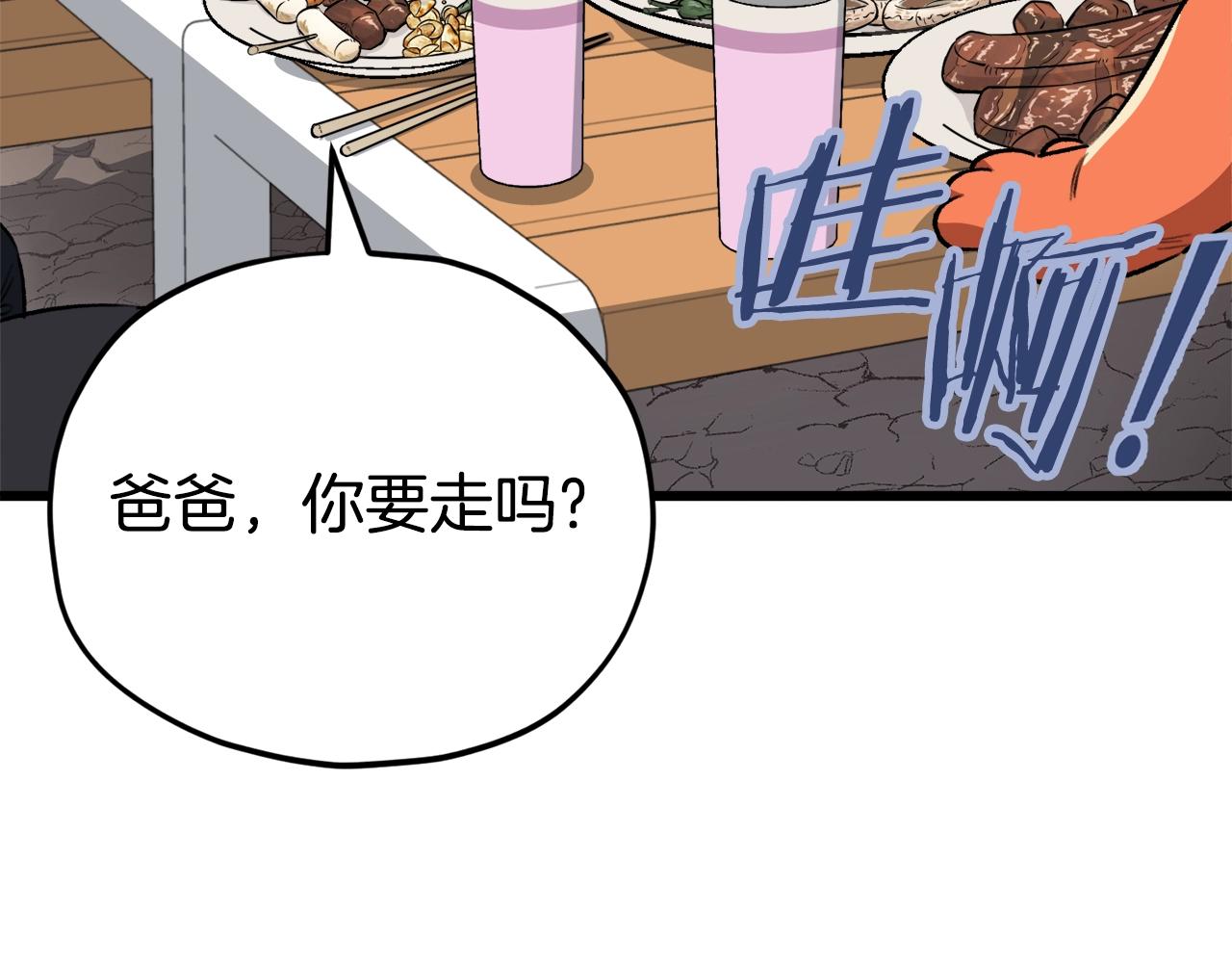 第105话 莲花戒指101