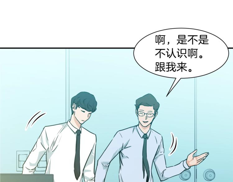第4话 来劲了是吧？16