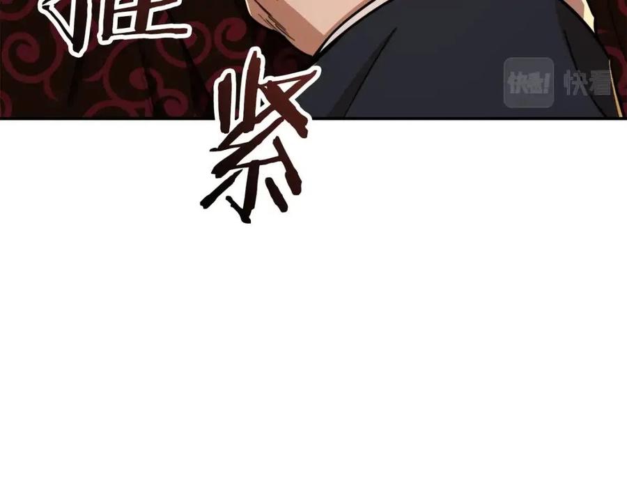 第38话 自寻死路137