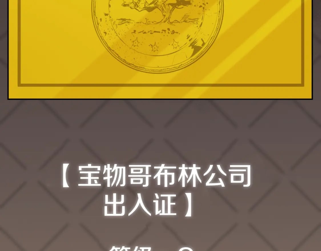 第133话 教训225