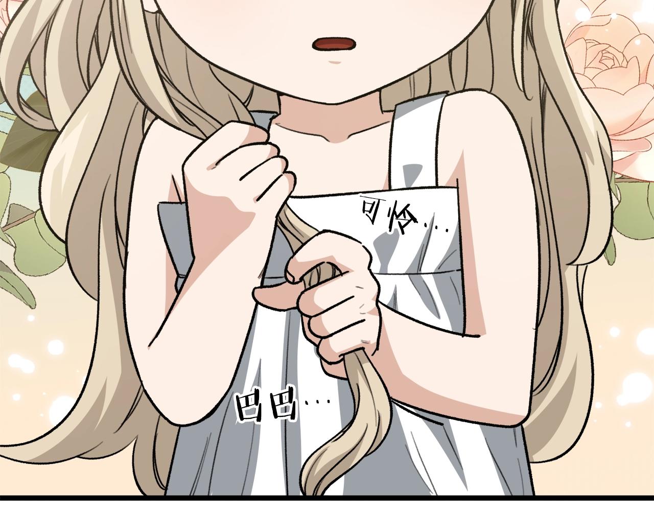 第101话 星星的愿望166