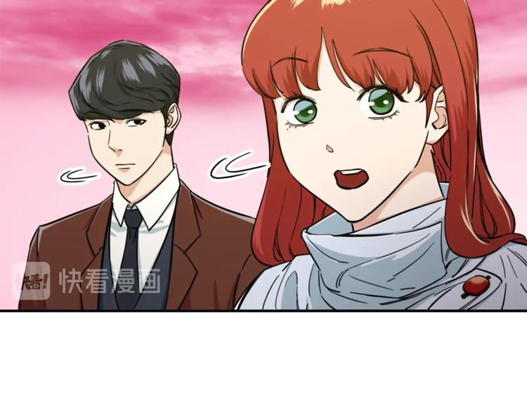 第19话 变异的传送门77