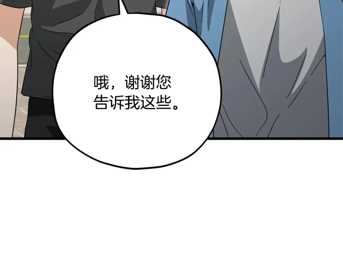 第154话 有爱的爸爸127