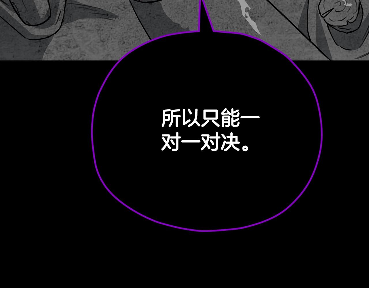 第108话 深夜遛龙152