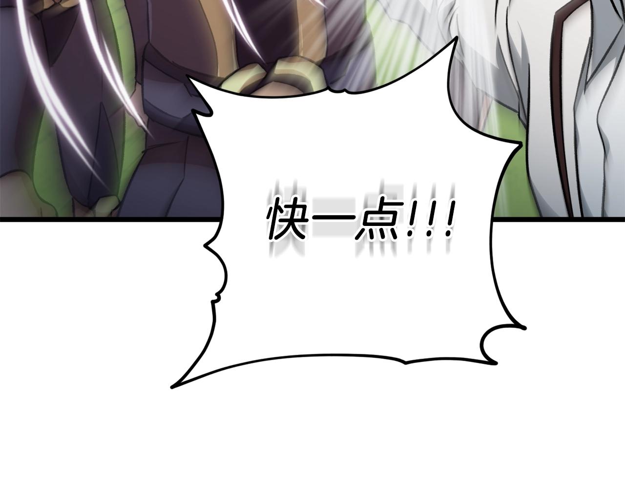 第72话 局长千金161
