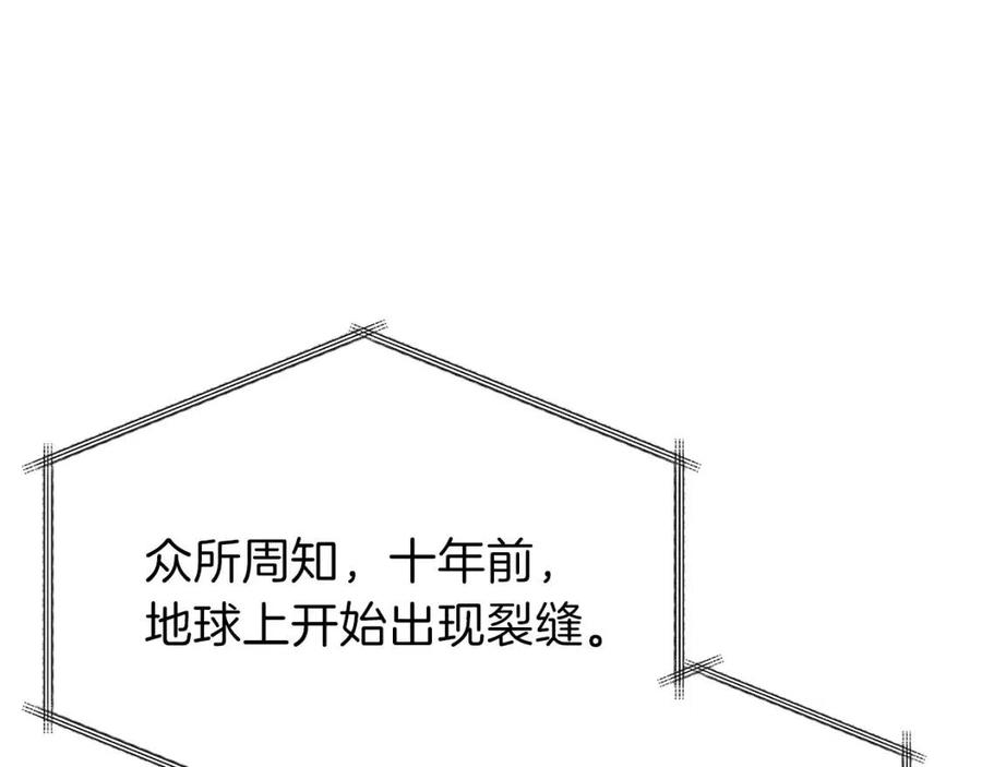 第46话 有缘再见51