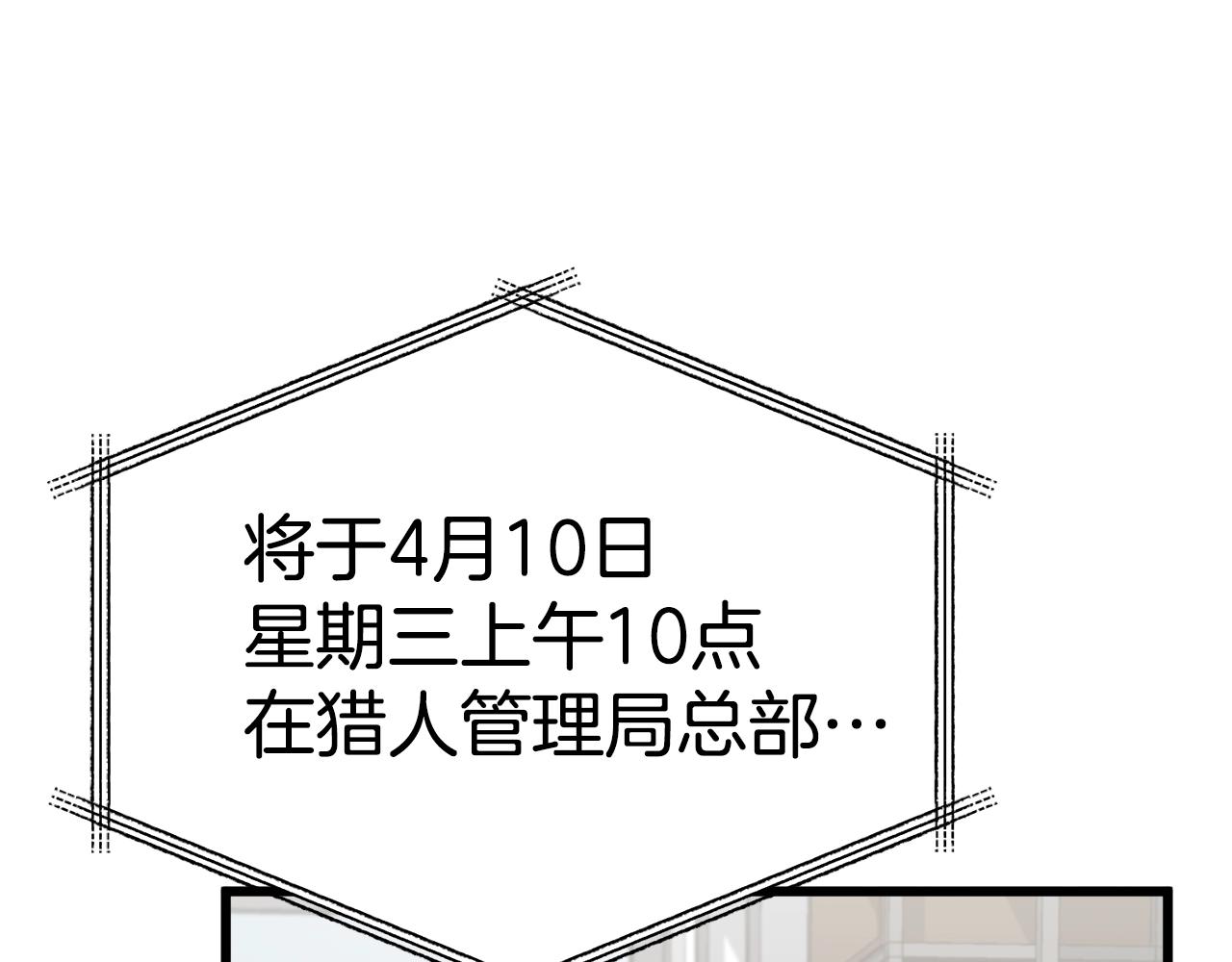 第84话 加班邀请55