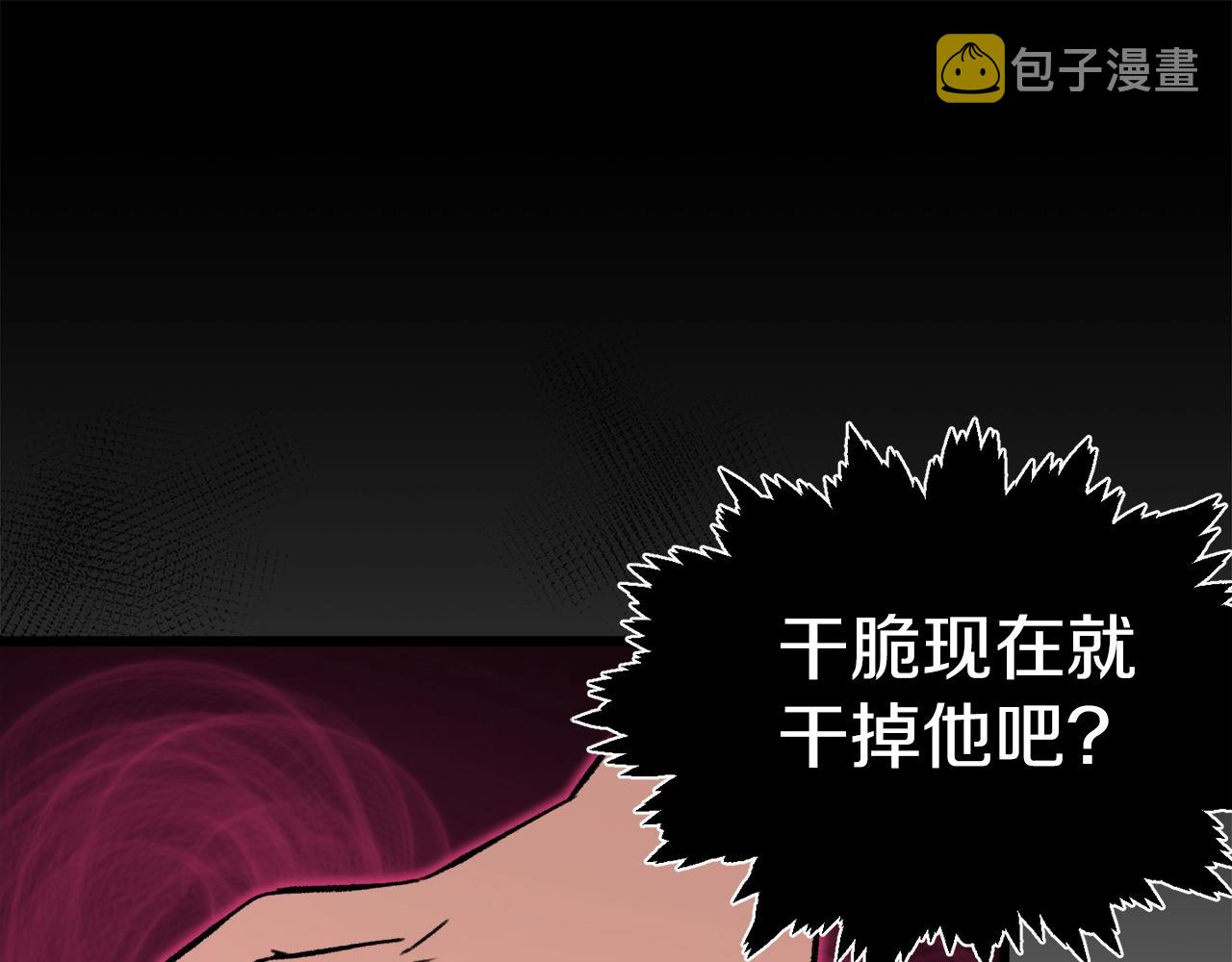 第66话 极度危险的精灵40